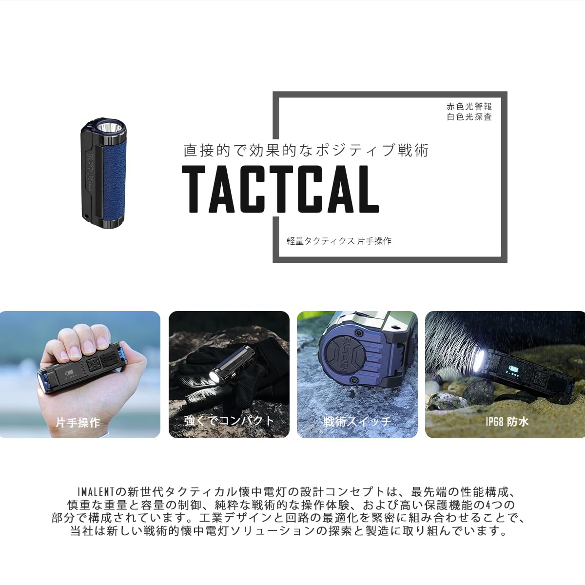 新品未使用❗️爆光❗️IMALENT (イマレント) BL70 6000lm IMALENT BL70 懐中電灯 LEDライト 高輝度6000ルーメン Type-C充電式