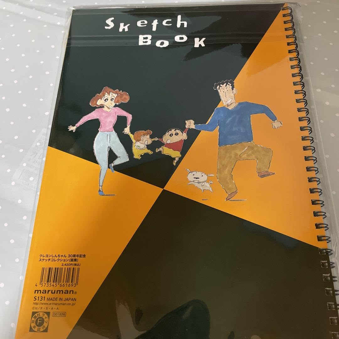 Amazon.co.jp: クレヨン しんちゃん 30周年記念 スケッチ