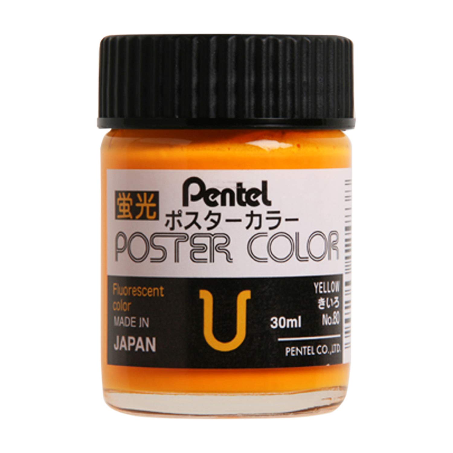 Amazon.co.jp: ぺんてる えのぐ ポスターカラーU 蛍光きいろ