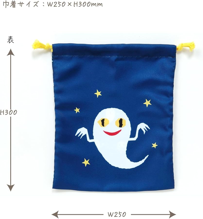 Amazon.co.jp: 学研 Gakken せなけいこ ねないこだれだ 通園 通学