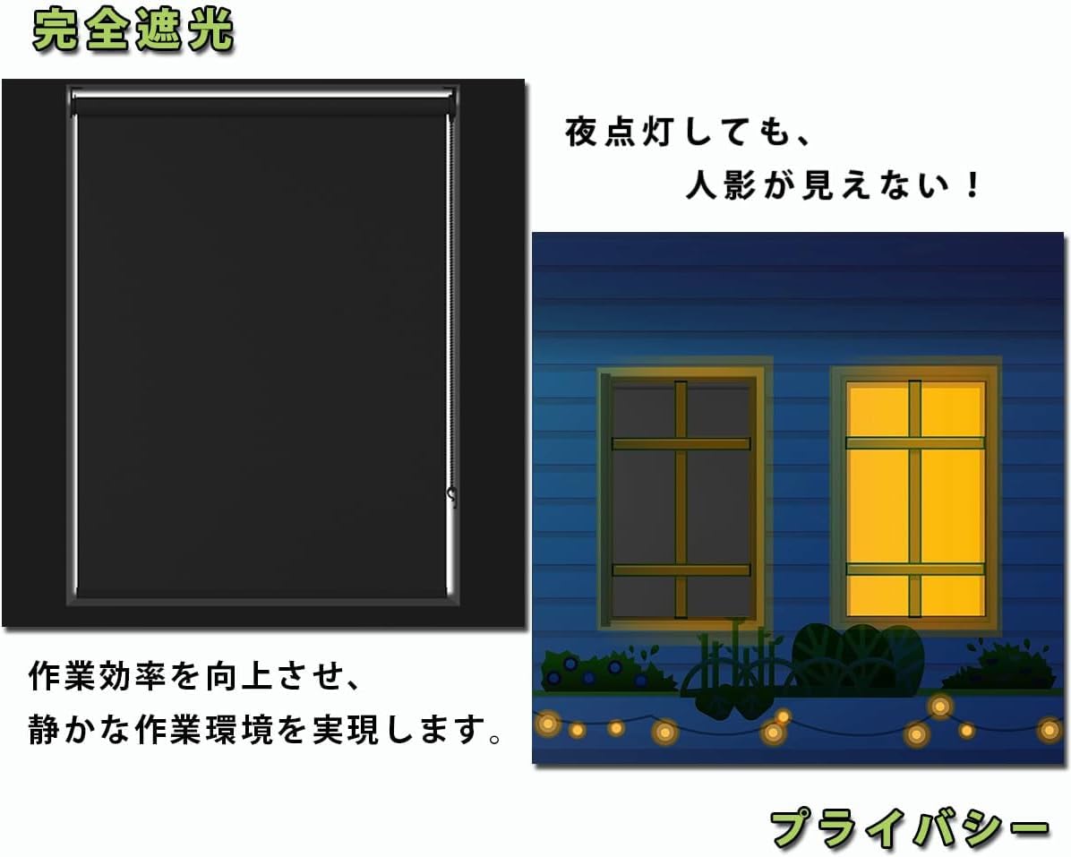 Amazon｜FHSBlinds ロールスクリーン ロールカーテン FHSBlinds 1級