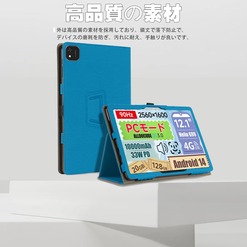 Amazon.co.jp: For Alldocube iPlay 60 Pad Pro ケース カバー