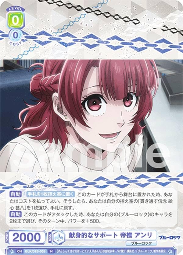 Amazon.co.jp: ヴァイスブラウ BLK/01B-035 献身的なサポート 帝襟