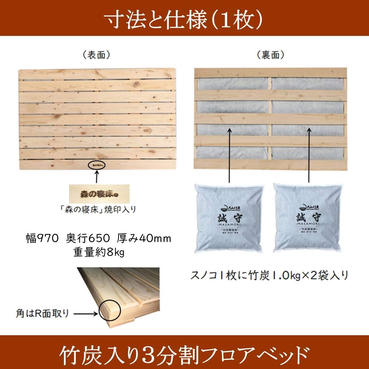 72時間限定タイムセール スノコベッド ふとん用 ダブル 森の寝床 竹炭入り４分割フロアベッドii 日本製 湿気対策 炭 除湿 消臭 健康 片付け簡単 送料無料 信頼 360 Com Co