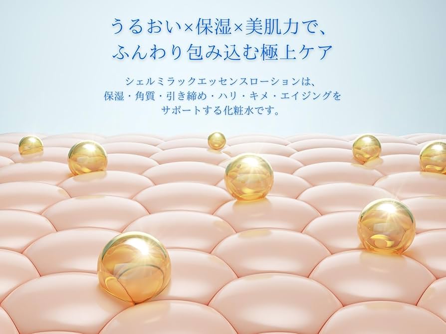 Amazon.co.jp: Shell Mirac Skin & Moisture Extruct : Beauty