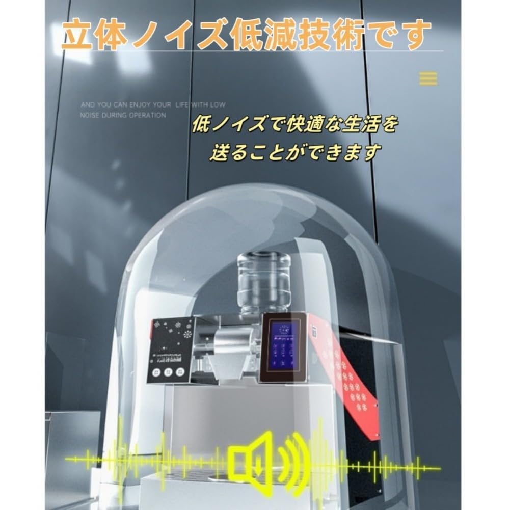 かき氷機、雪氷マシン、氷ピンス機、業務用スノーフレーク製氷機、100v Amazon | 業務用自動製氷機 スノーフレークアイスマシン 100kg