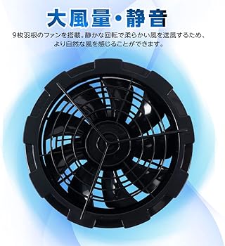 WindCare 空調服用冷却システム WindCare 空調服用冷却システム Amazon.co.jp: 【2025年モデル】 ワー