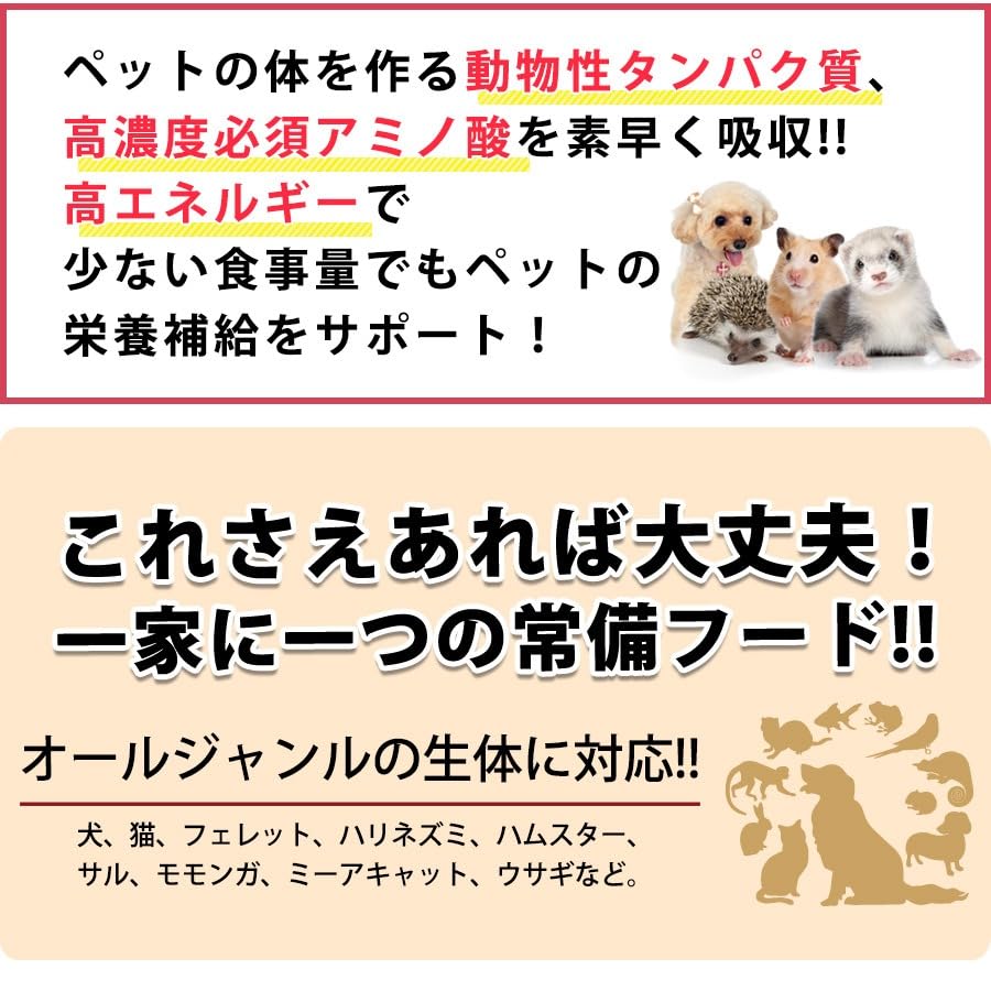 Amazon | 【正規品】ヘルスチャージ-S 高栄養パウダーフード500g【栄養