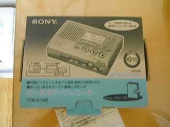 動作良好(メンテナンス済み）SONY ICカセットレコーダー TCM-IC100 動作良好(メンテナンス済み）SONY ICカセットレコーダー TCM