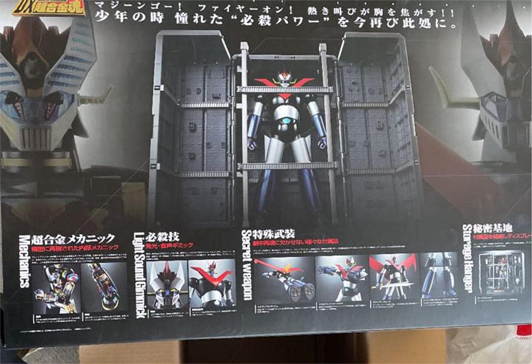Amazon | DX超合金魂 グレートマジンガー 約325mm ABS&PVC&ダイ