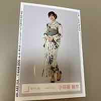 櫻坂46 直筆サイン入り生写真 小田倉麗奈 2024年 浴衣 ヨリ 櫻坂46 直筆サイン入り生写真 小田倉麗奈 2024年 浴衣 ヨリ
