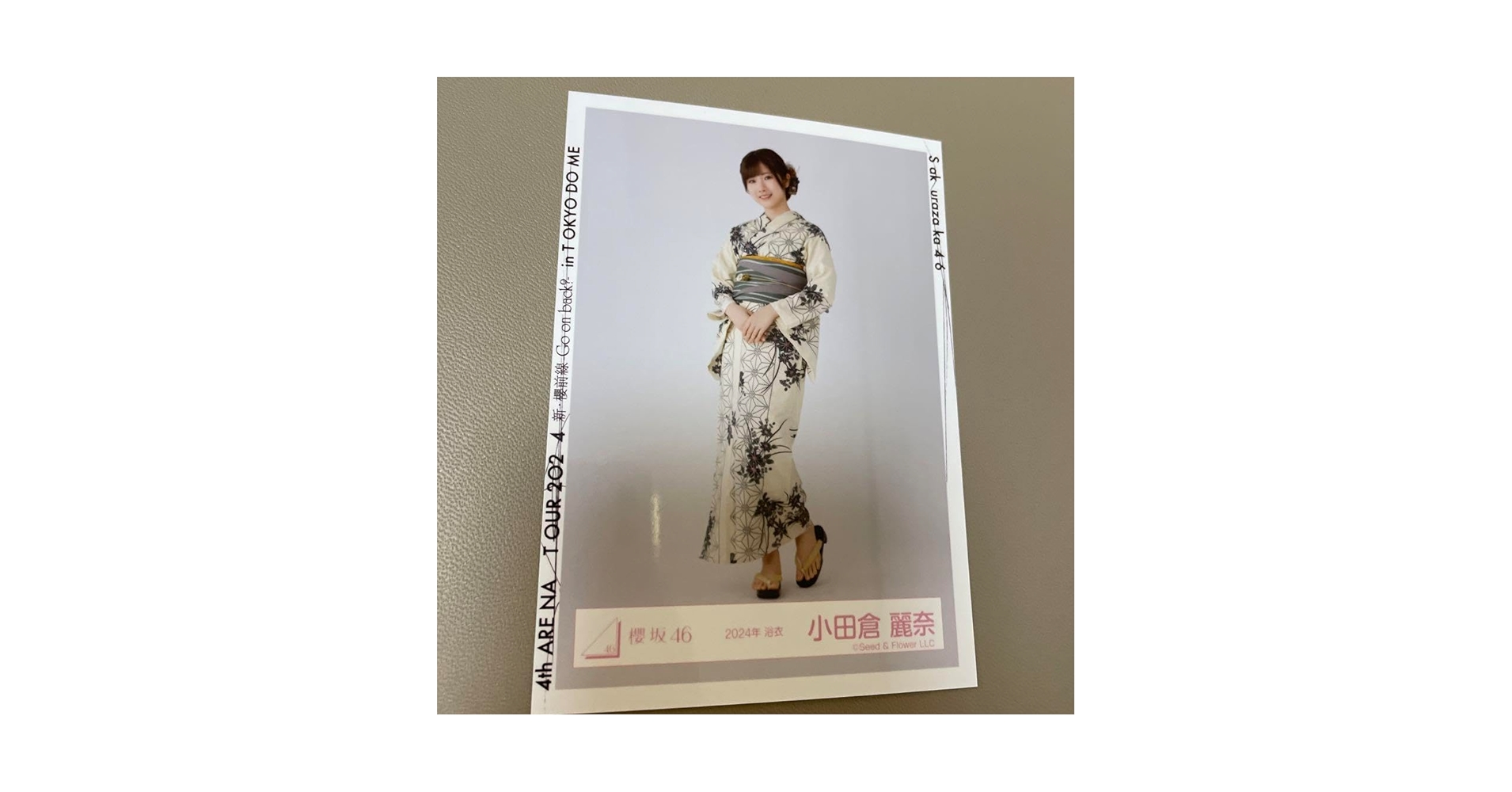 Amazon.co.jp: 櫻坂46 2024 浴衣 生写真 小田倉麗奈 ヒキ : おもちゃ