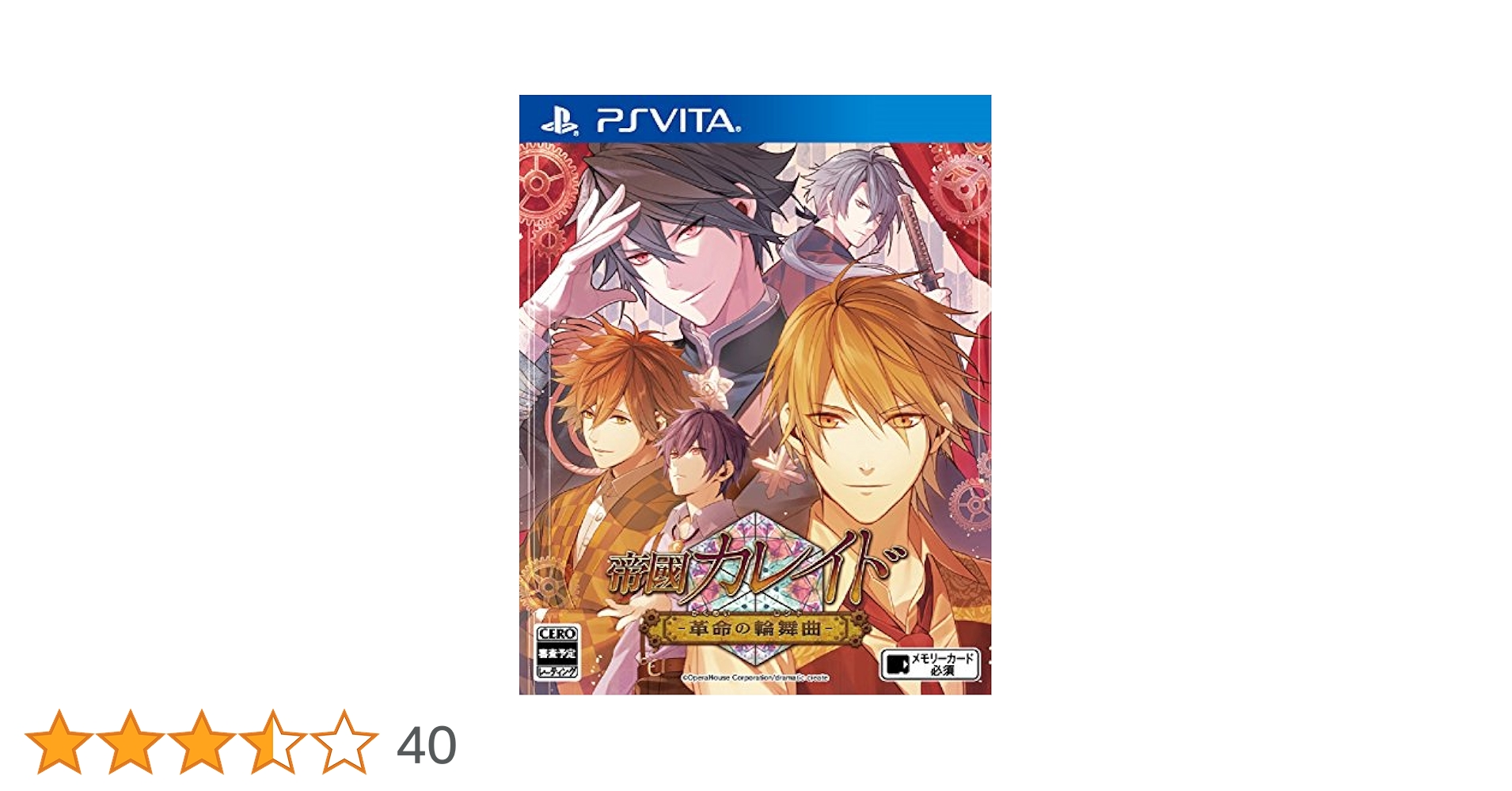 帝國カレイド—革命の輪舞曲— - PSVita Amazon.co.jp: 帝國カレイド―革命の輪舞曲― - PSVita : ゲーム