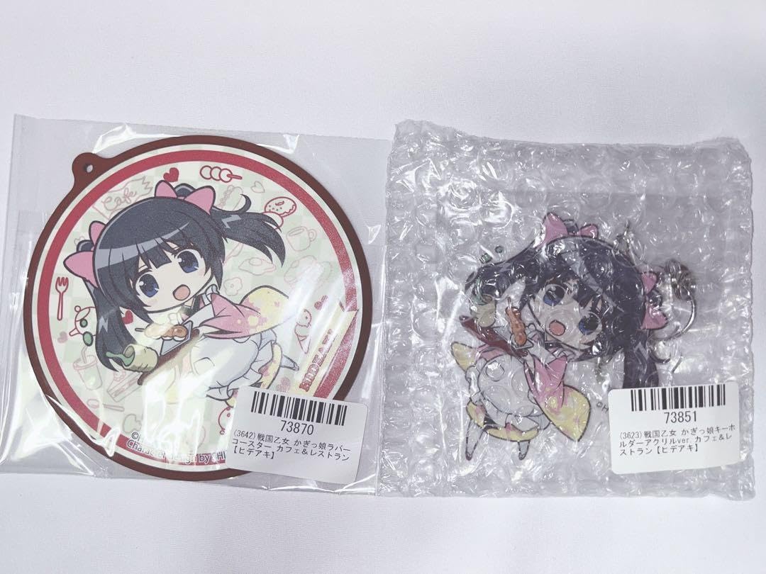 Amazon.co.jp: 戦国乙女 かぎっ娘キーホルダー 小早川ヒデアキ カフェ 
