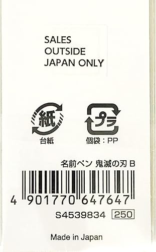 Miniatura 2 de SUN-STAR Marcador de tinta permanente negro C4539834 B