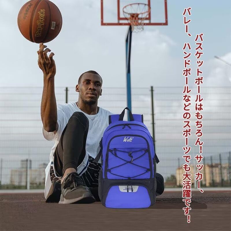 Amazon | [amandpm] バスケットボール ボール収納 リュック 大容量 32l