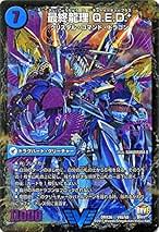 デュエルマスターズ ファイナルメモリアルパック Amazon.co.jp: デュエル・マスターズ DMX-26 ファイナル