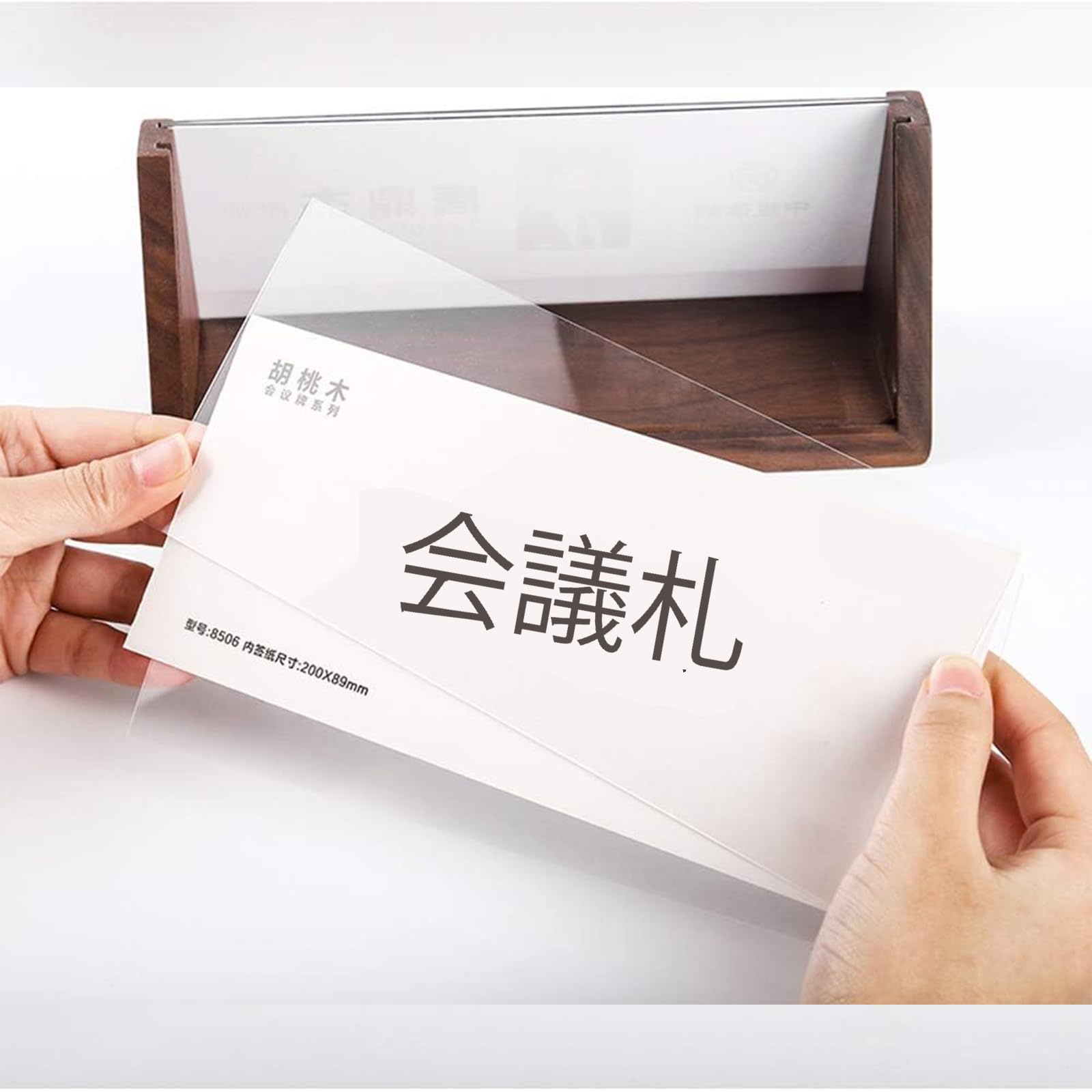 Amazon | 席札 会議用席札 名札立 カード立て 名前札 卓上名札立て