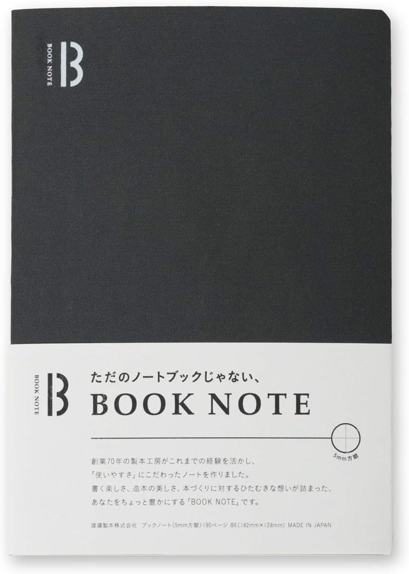 Watanabe BN-A5-P-BK Bookbinding Notebook, A5, Plain, Warm Black