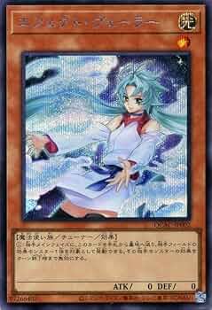 遊戯王 エフェクト・ヴェーラー 中国語版 スーパーレア 公式 3枚 遊戯王 エフェクト・ヴェーラー 中国語版 スーパーレア 公式 3枚