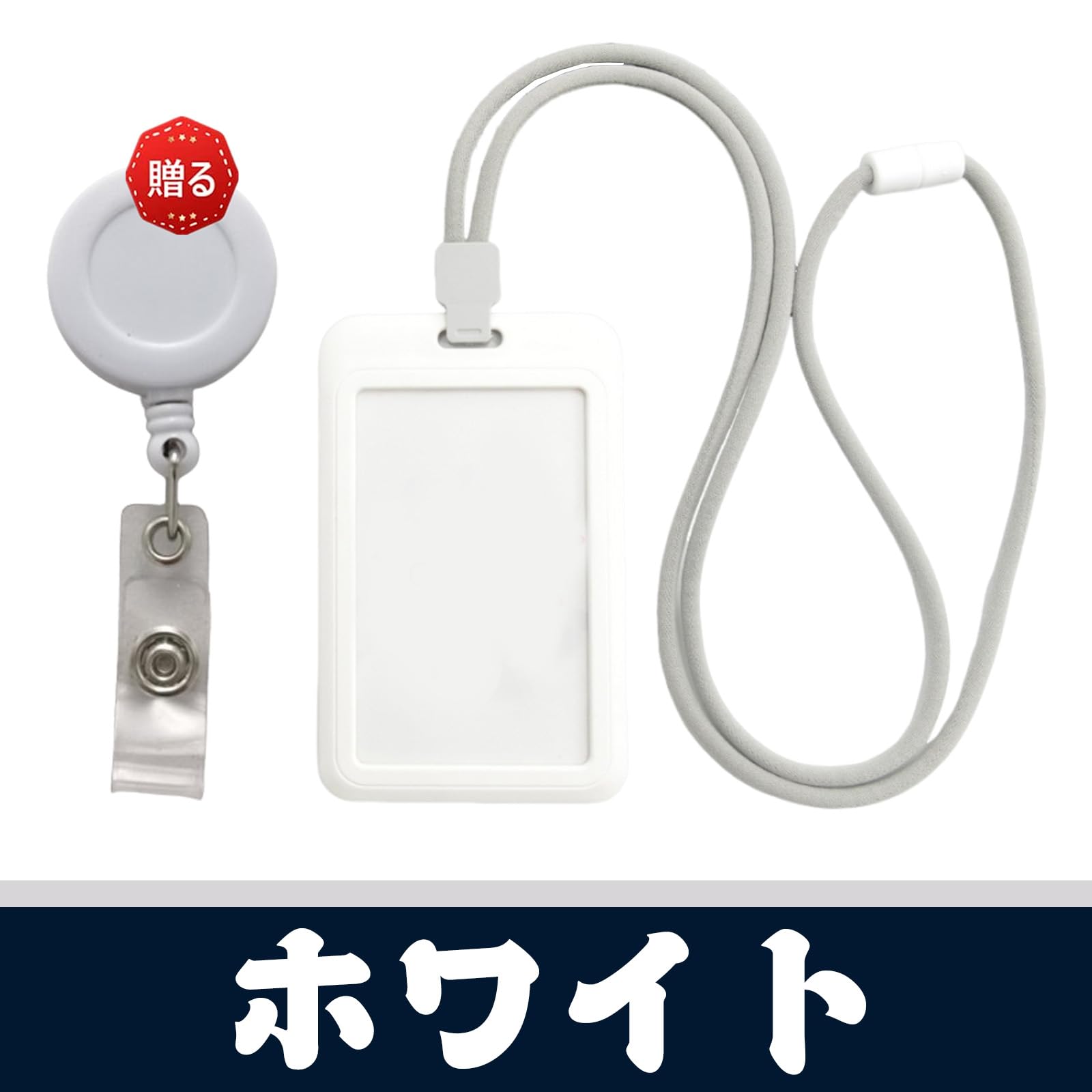 Amazon.co.jp: idカードホルダー 縦 パスケース 首掛け 伸びる ic