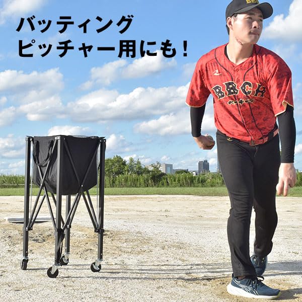 Amazon | 野球 練習 折りたたみ式ボールカート キャスター付 タイヤ付