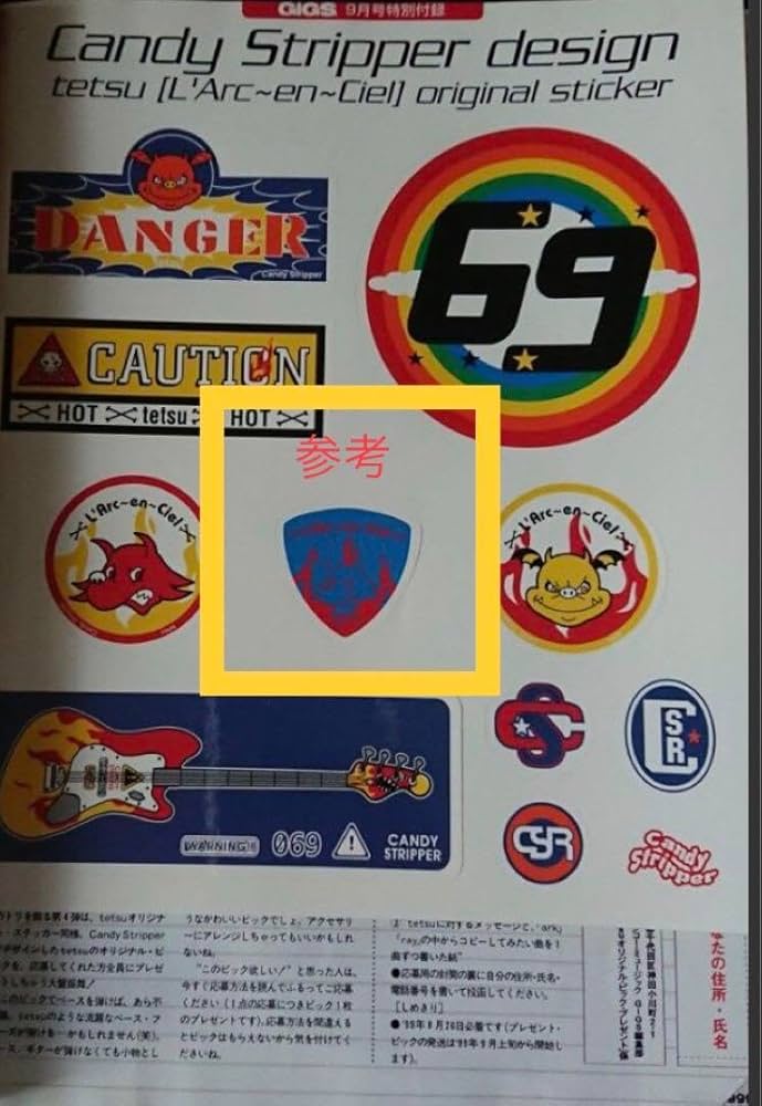 L'Arc〜en〜Ciel tetsu×Candy Stripper 限定ピック