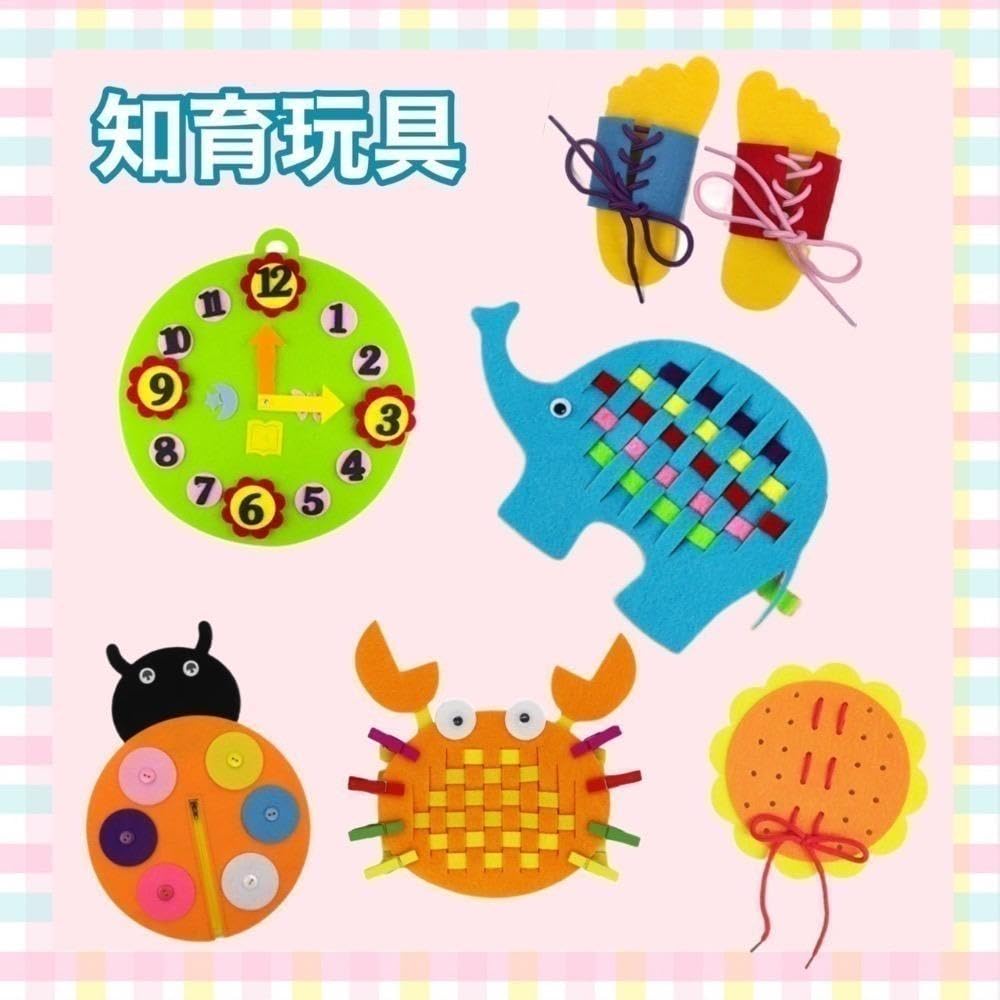 手先トレーニング 知育 3種X10＝30個セット フエルト素材