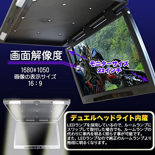 Amazon | SPEEDER【HD液晶採用】 22インチフリップダウンモニター