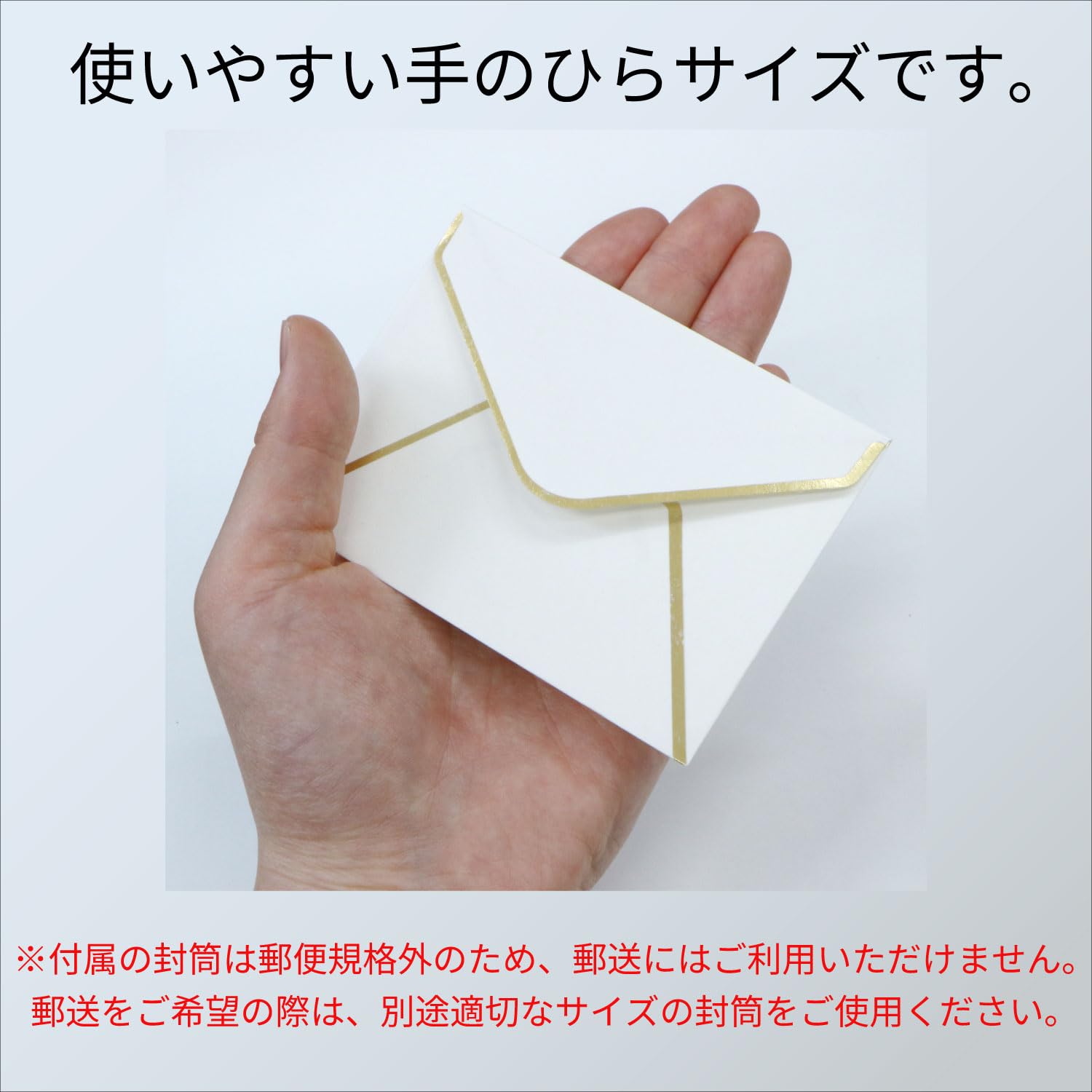 Amazon | メッセージカード ミニサイズ 封筒付き 【Thank YOU カード