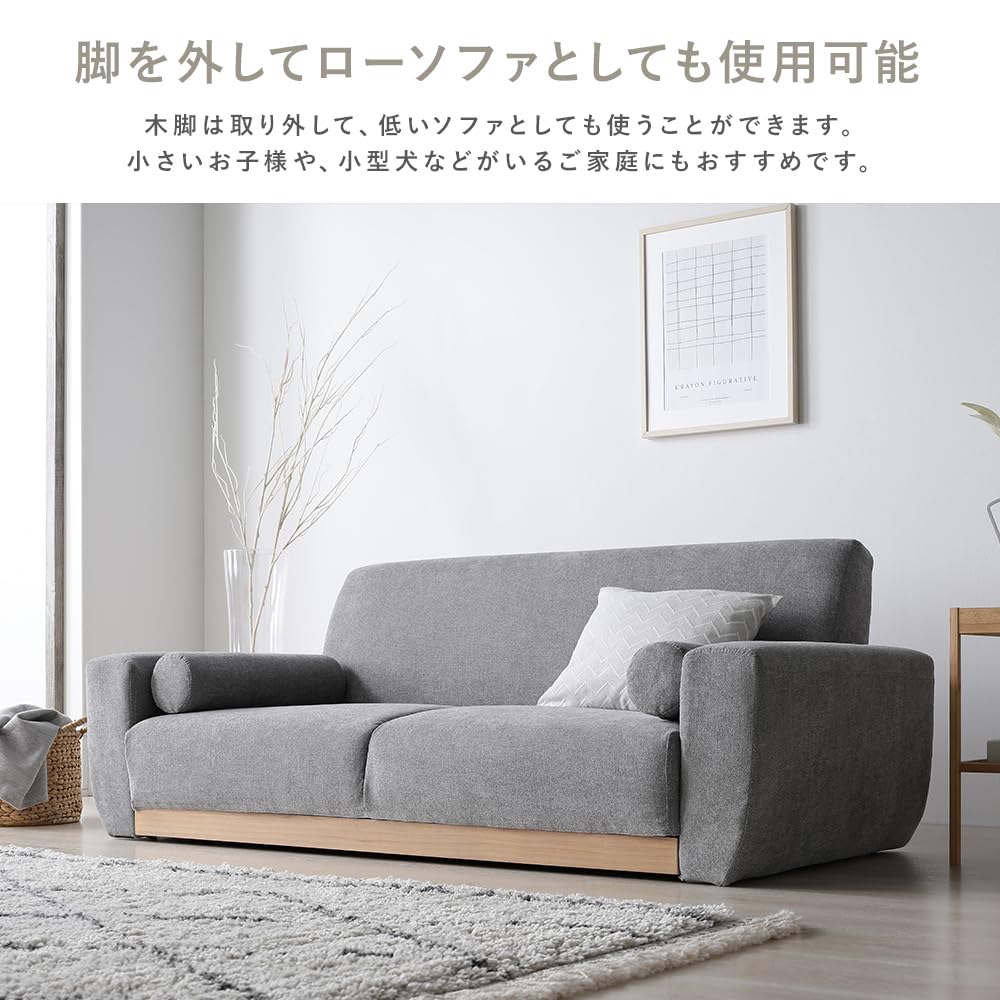 Amazon.co.jp: RASIK(ラシク): ┗2人/2.5人掛け