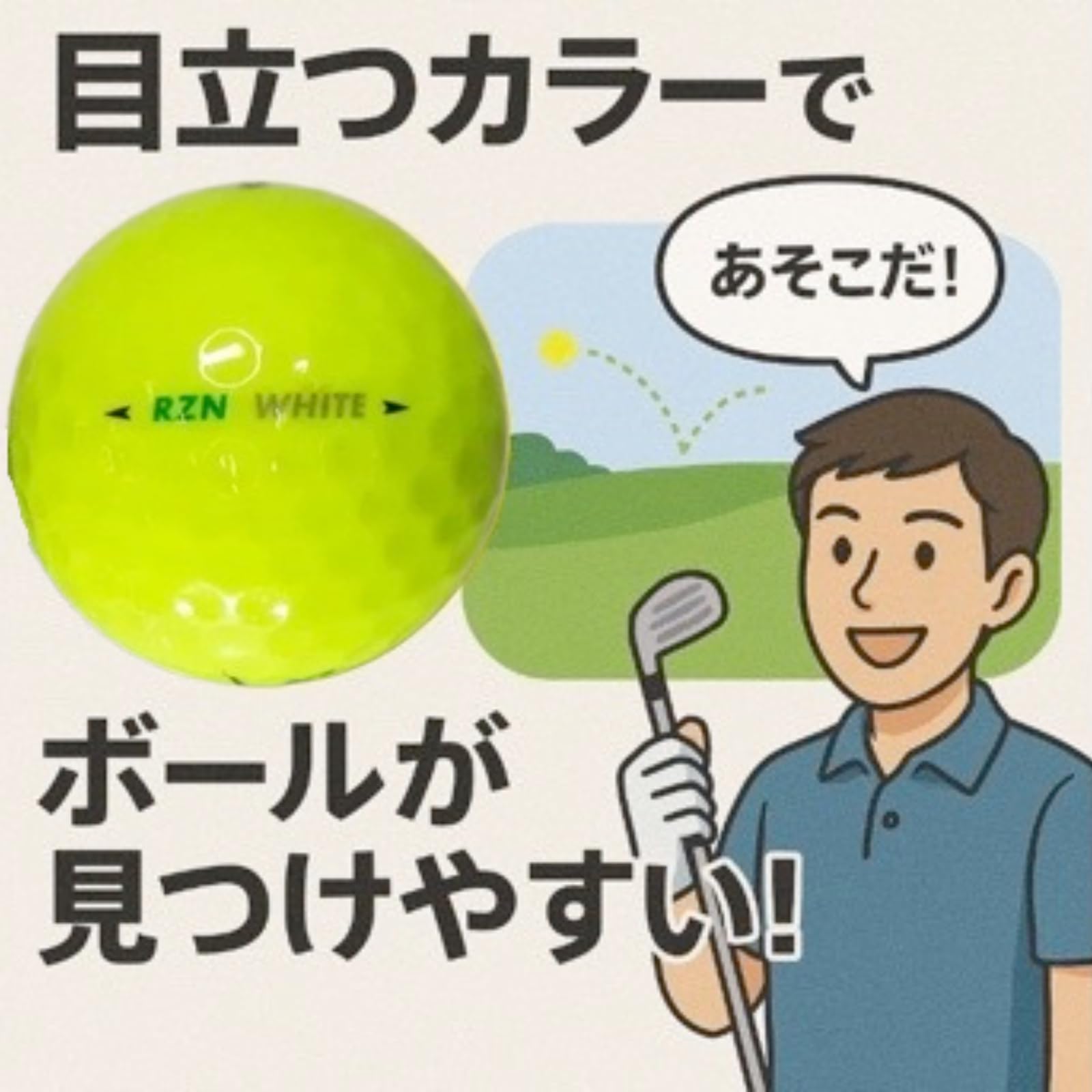 ゴルフ各種メーカー ロストボール 80球 Amazon | 【 ABランク 厳選 】 ロストボール 各種 人気メーカー ゴルフ