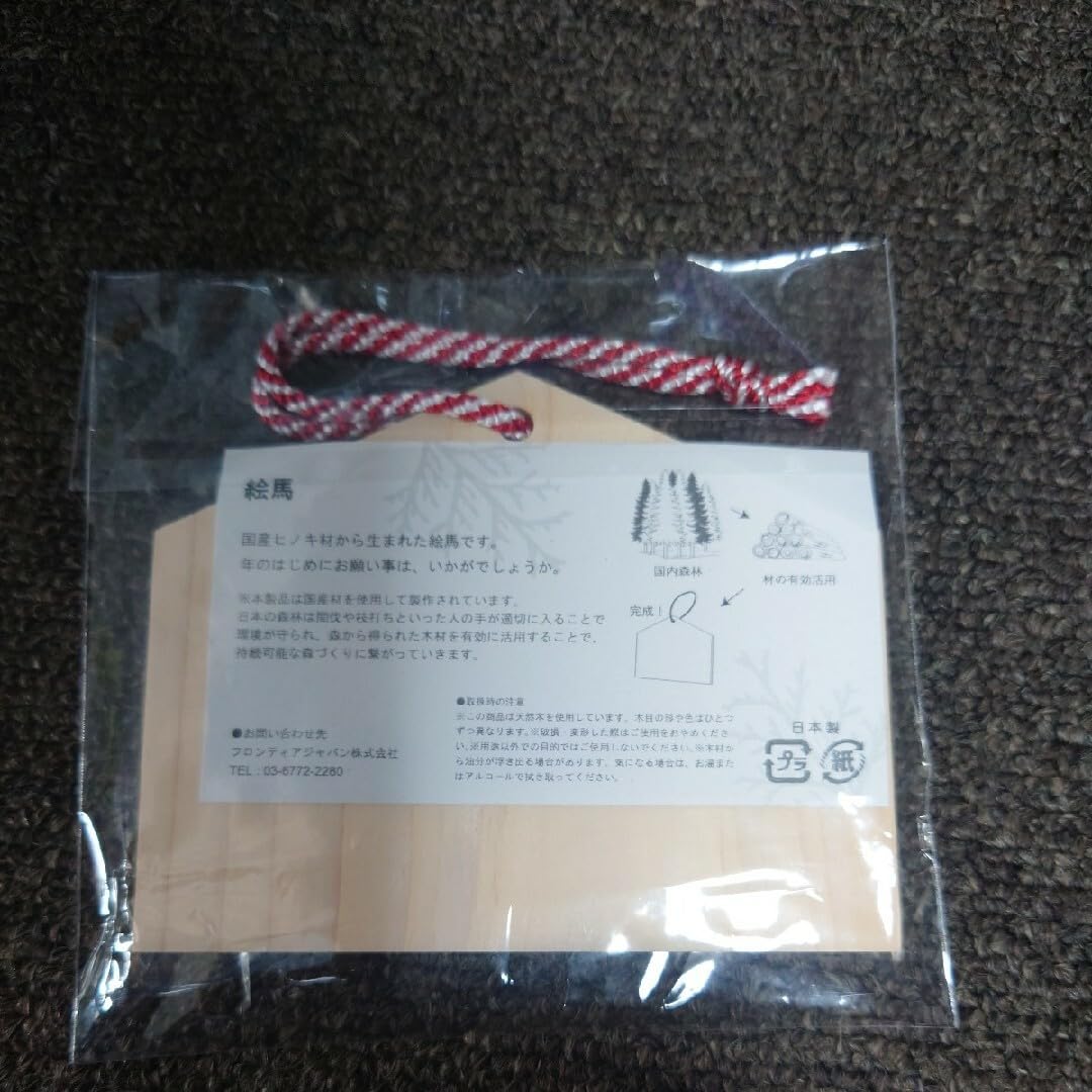 Amazon.co.jp: ドルフィンウェーブ 絵馬 RTキャンペーン ドル
