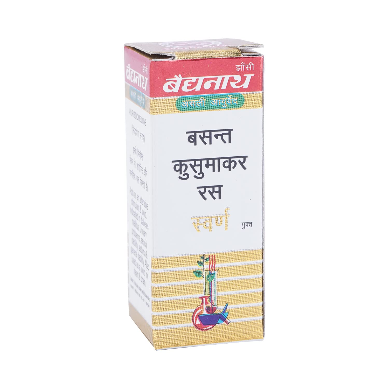 Baidyanath Basantkusmakar Ras - 50 Tablets (B07VZN1RZL) Amazon Price History, Amazon Price Tracker