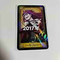 グレル・サトクリフ 購入特典 Amazon.co.jp: 劇場版黒執事 特典 カード グレル グレル
