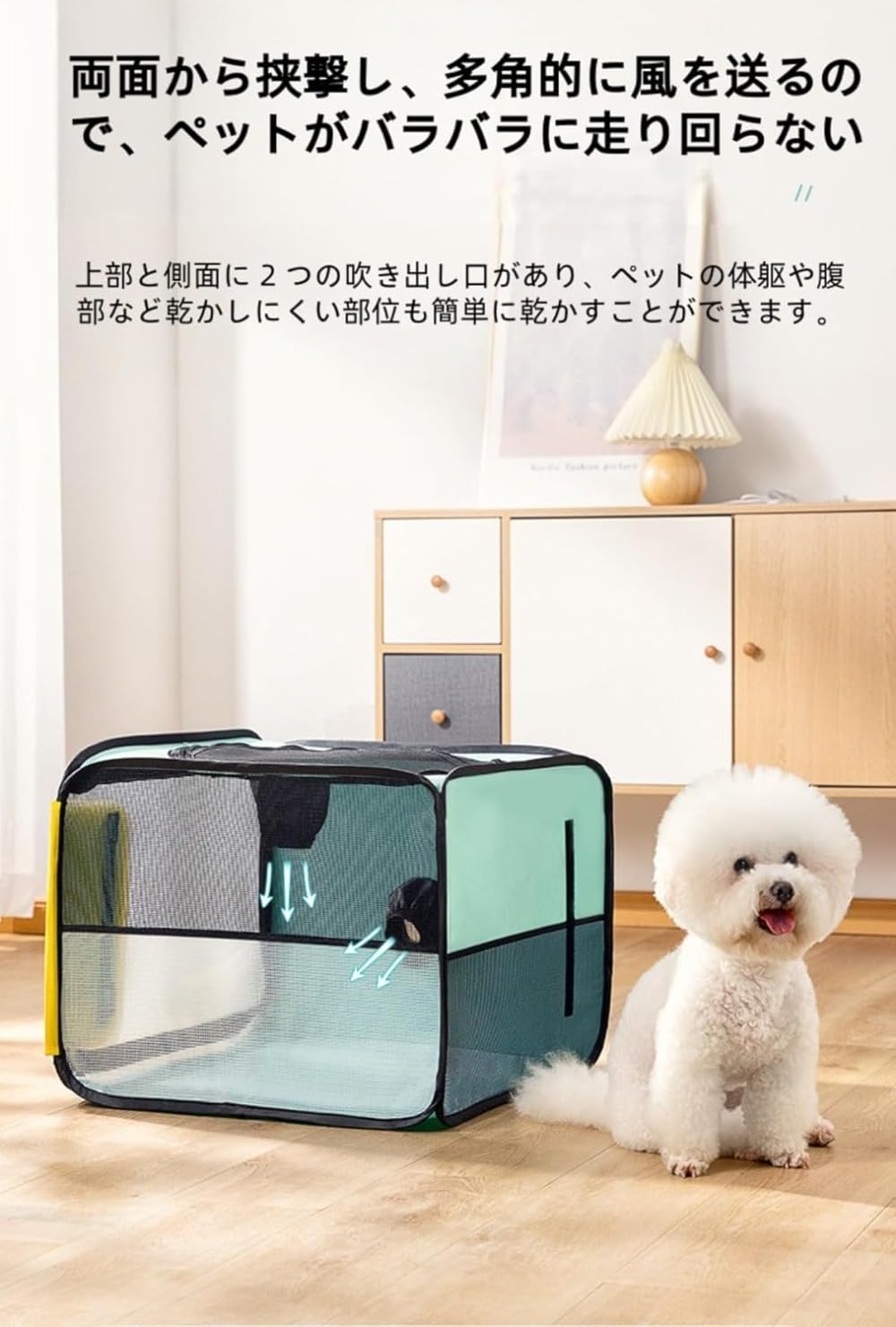 Amazon.co.jp: ペットドライヤーキャリーケース犬猫兼用移動可能ペット