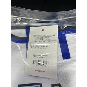 日向坂＆横浜DeNAベイスターズコラボユニフォーム 51WIrgIOF9L.jpg_BO30,255,255,