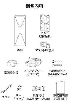 【新品未使用】平面アンテナブースター内臓 中・弱電界地域 EC-RA120AB 室内アンテナ アンテナ (ブースター内蔵) 地上