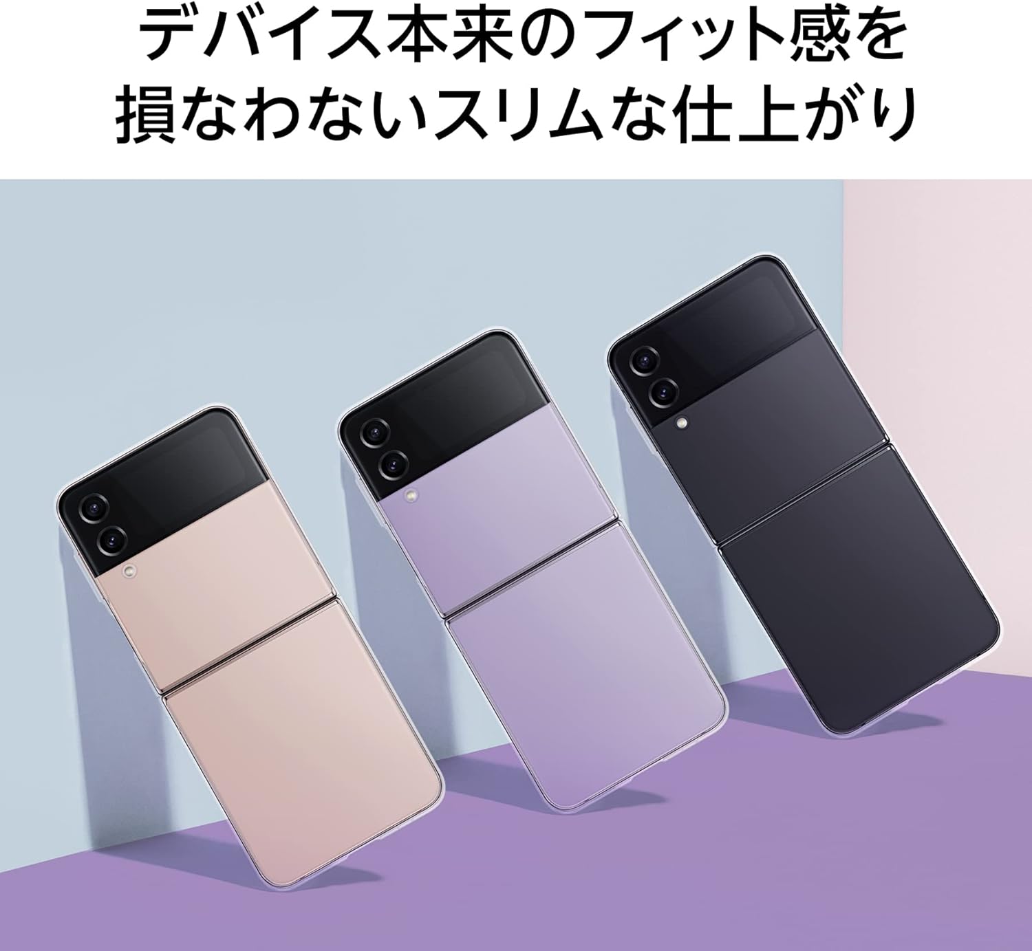 Galaxy Z Flip4 EF-QF721CTEGJP Clear Slim Cover, Clear, Smartphone Case, Genuine Samsung
