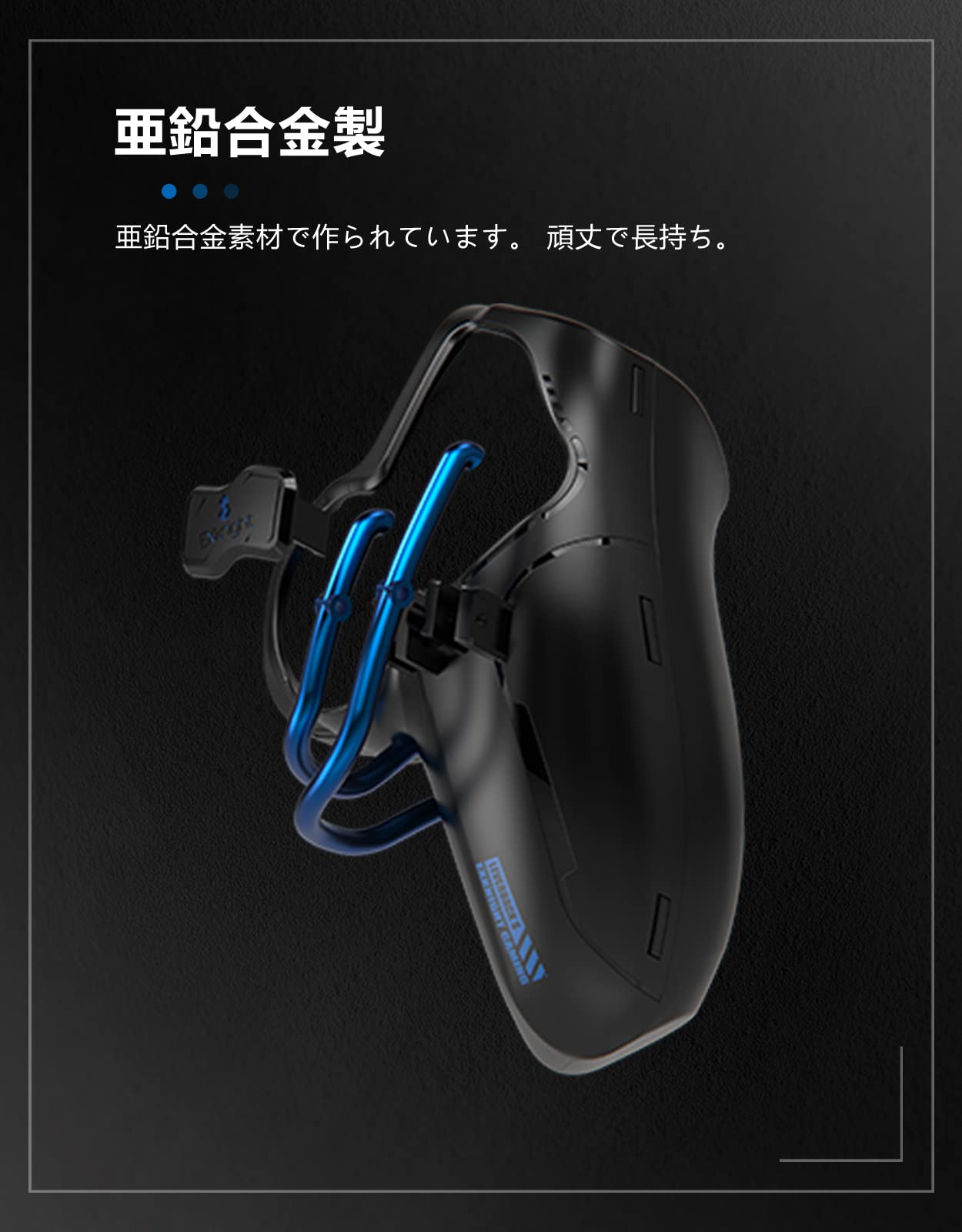 Amazon.co.jp: EXknight Deathclaw PS5 背面パドル、PS5