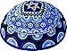 Produktbild Yair Emanuel Kippah Yarmulkes & Yemenit Hut bestickt Kippah Magen David Rainbow Blau (Bundle)