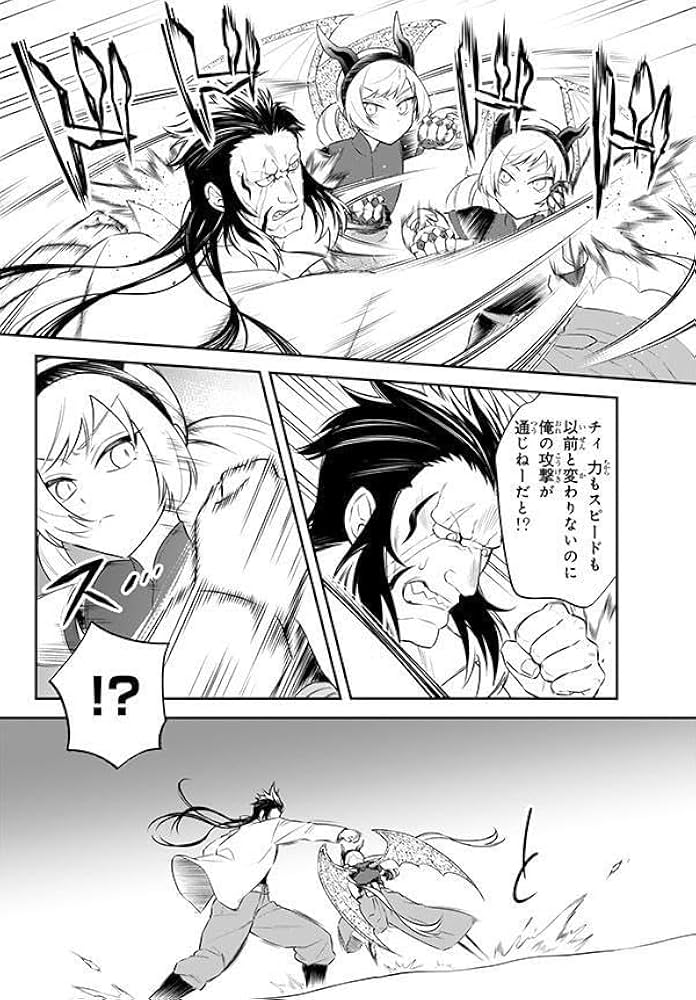 Amazon.co.jp: 転生したらスライムだった件 異聞 ~魔国暮らしの