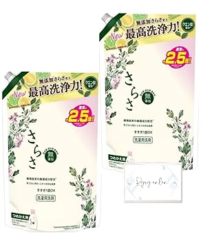 さらさ洗濯洗剤12袋超ジャンボサイズ新品未使用 楽天市場】【数量限定】P&G さらさ 洗濯洗剤 つめかえ用 超