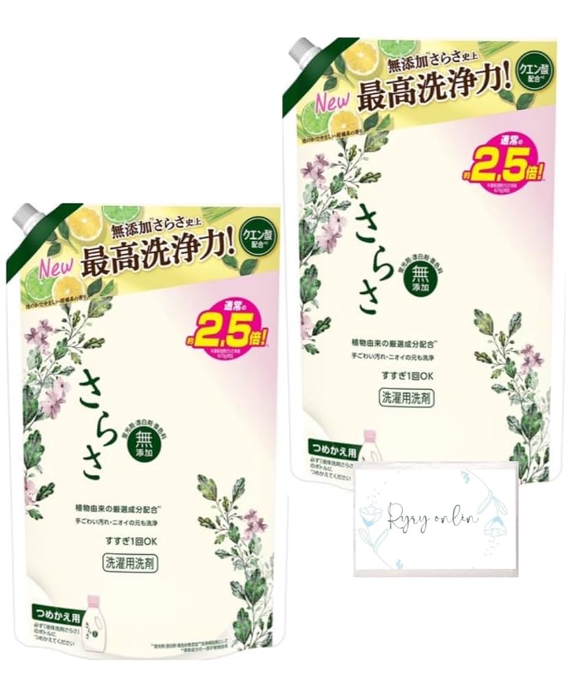 さらさ洗濯洗剤12袋超ジャンボサイズ新品未使用 さらさ 洗濯洗剤 洗剤 詰め替え 1260ml 衣類用洗剤 さらさ洗剤