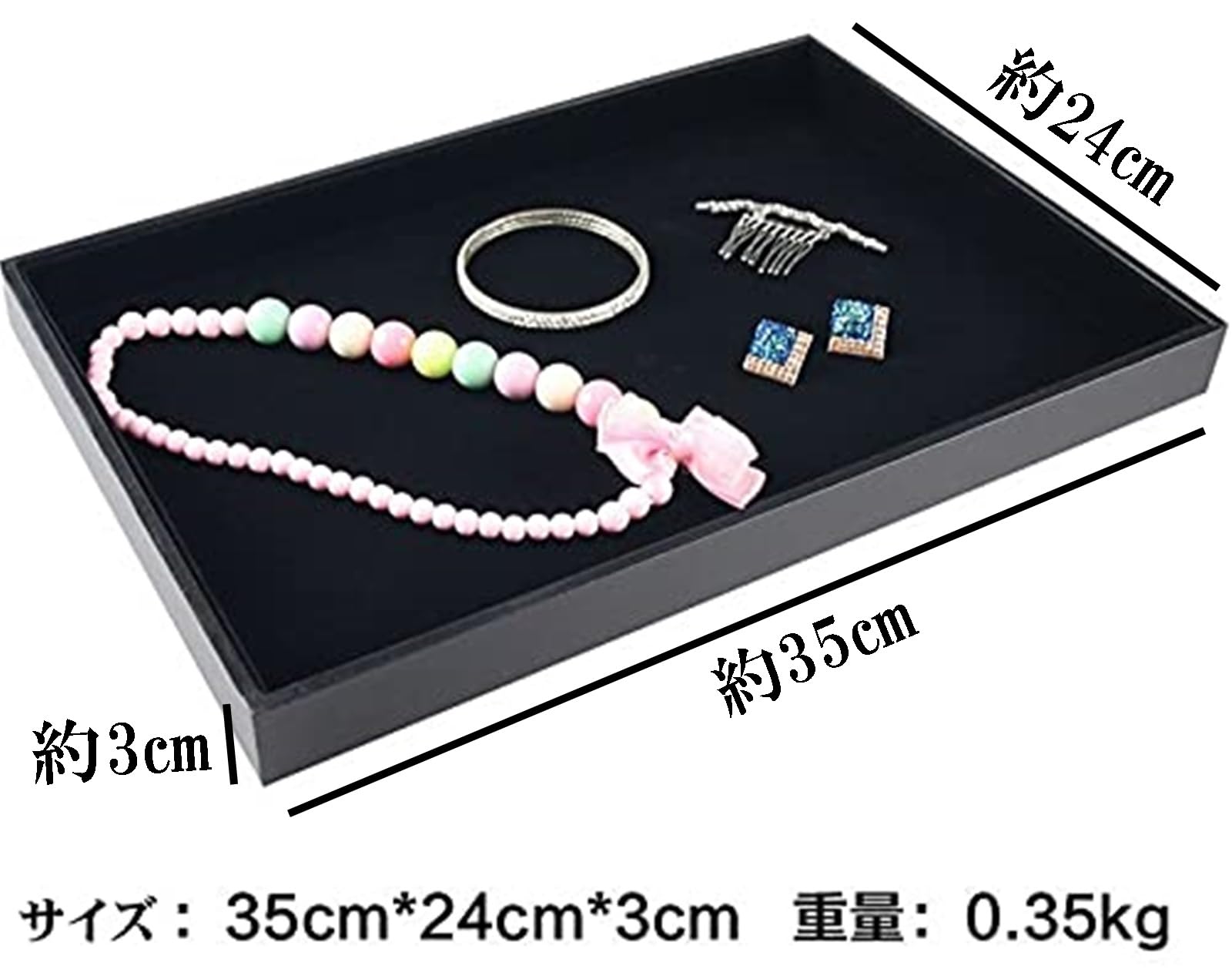 Amazon｜Happiness Store 優雅なジュエリーケース フラットトレイ