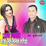 Driver Hachkake Maja Lut Lelas Ratiya