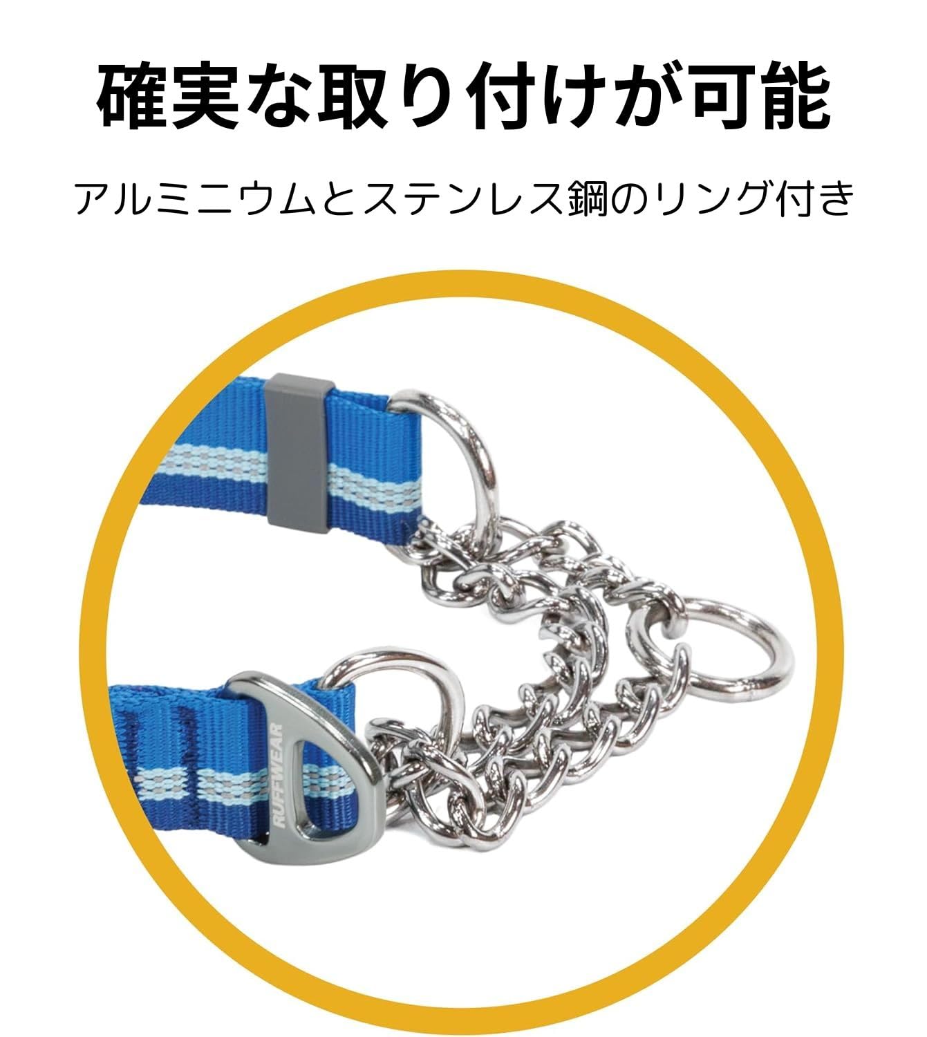 Amazon | RUFFWEAR(ラフウェア) 公式 チェーンリアクションカラー