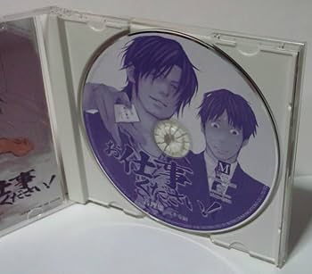 BLCD　ひだまりが聴こえる　セット ひだまりが聴こえる｜フィフスアベニュー