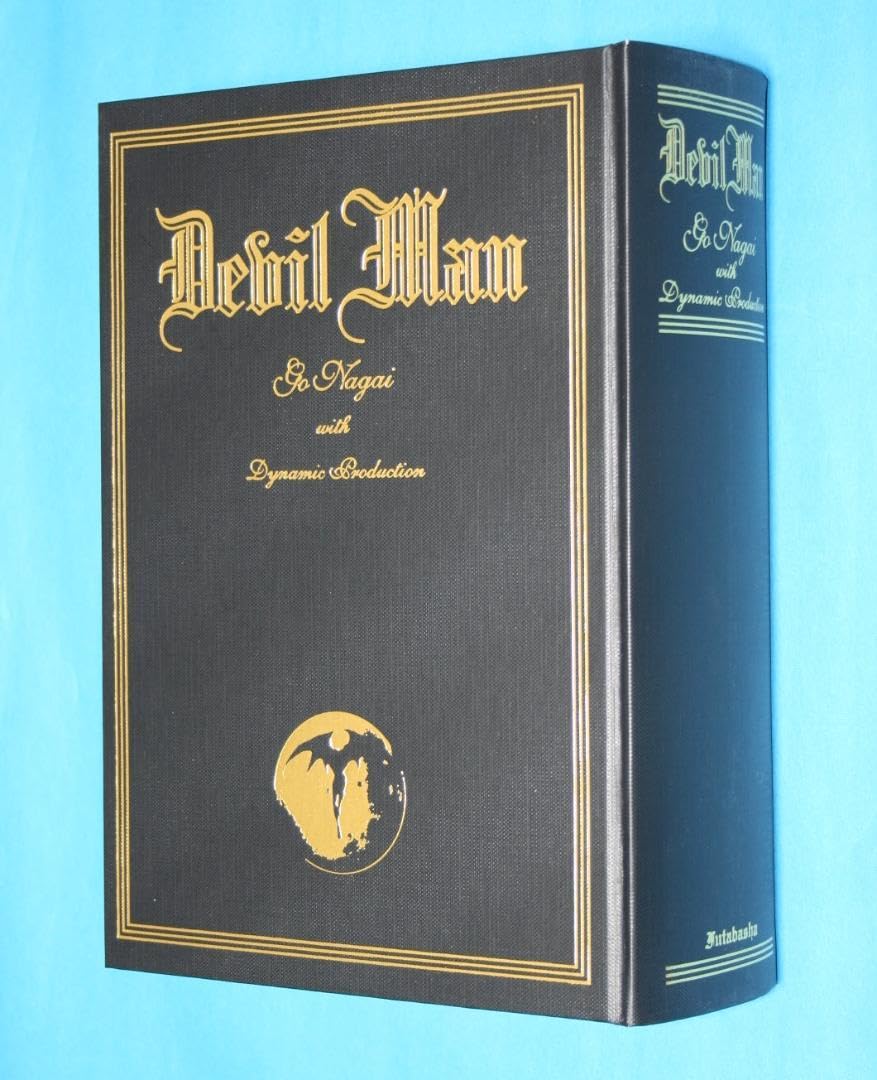【聖書版】デビルマン　全1巻　永井豪　双葉社 聖書版】デビルマン全巻（全1巻）永井豪双葉社