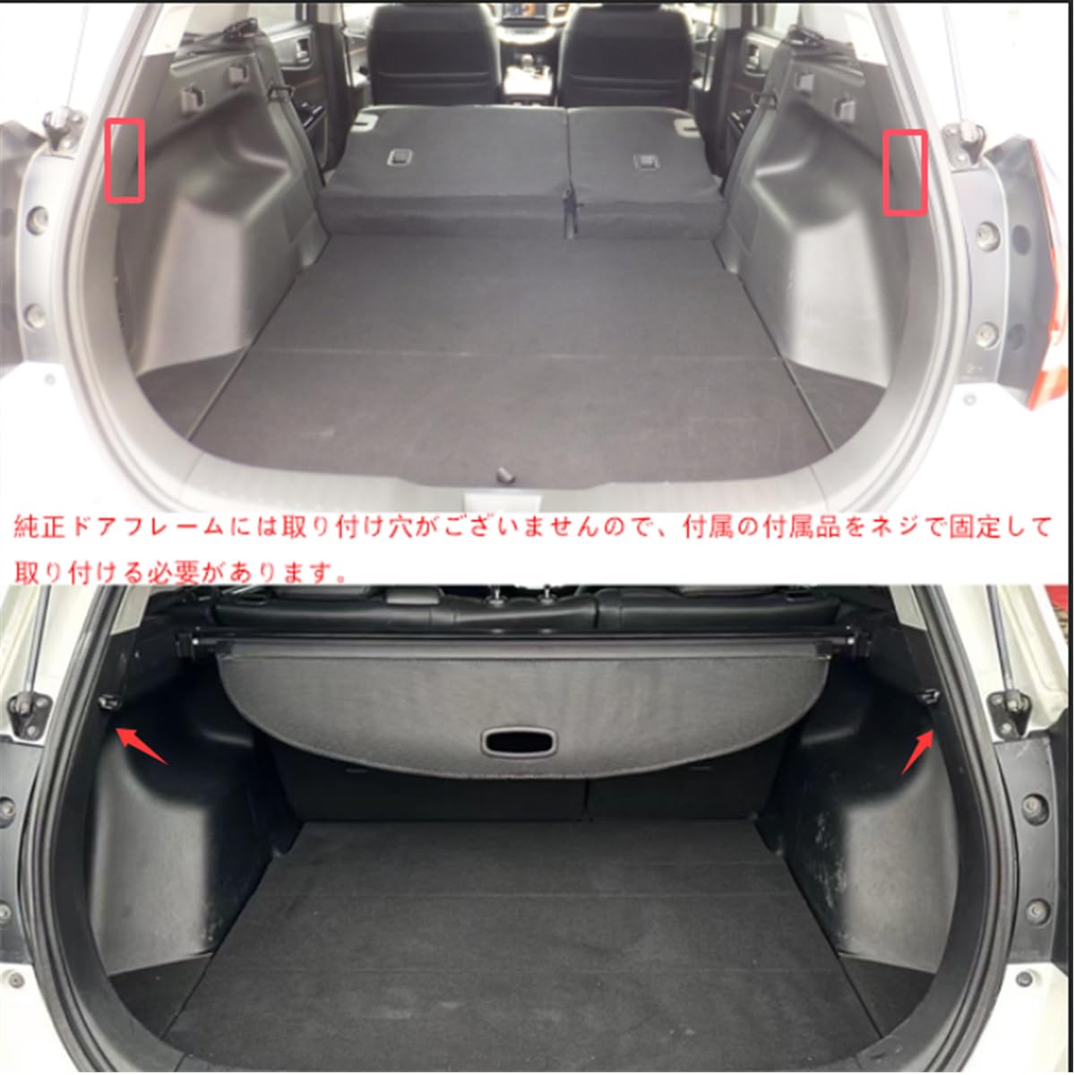 Amazon.co.jp: ホンダジェイド 5人乗り 専用トノカバー ​ロール